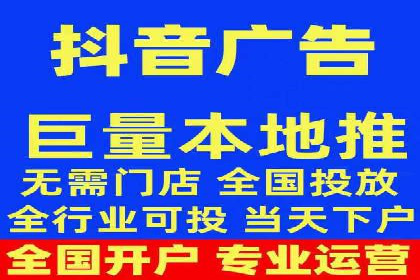 竞价广告开户技巧探讨：如何进行数据优化